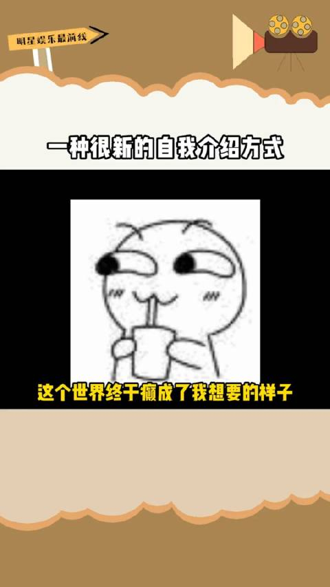 从没有见过这么爱玩谐音梗的品牌好像有点那个大病哈哈哈哈哈哈哈圣峰