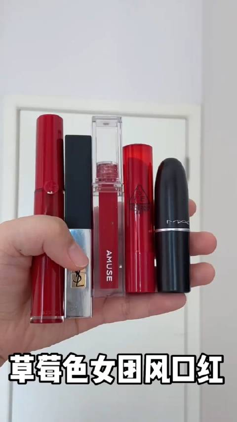 甜欲草莓色女团风口红爆汁小草莓甜欲满分依旧是挑选了5只