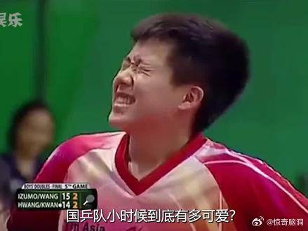 国乒队员小时候有多可爱樊振东胖子的最高境界肥而不腻