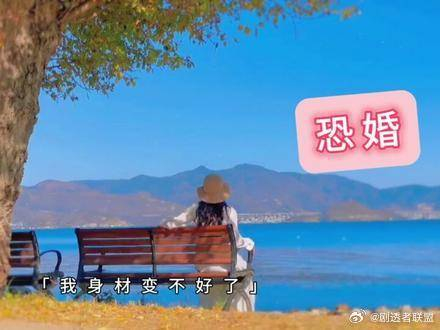 为什么要结婚说出了多少女生的心声句句戳在心坎上