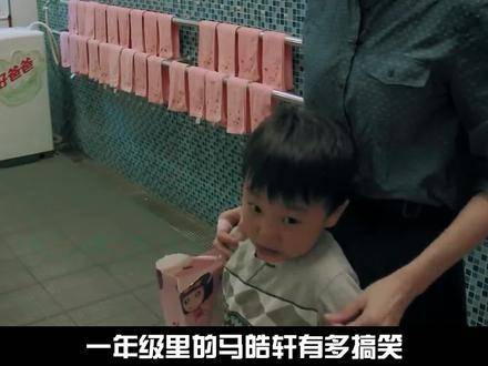 马皓轩我是混血宁乡混长沙