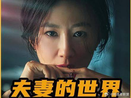 第2集女人的第六感究竟有多准你永远不知道