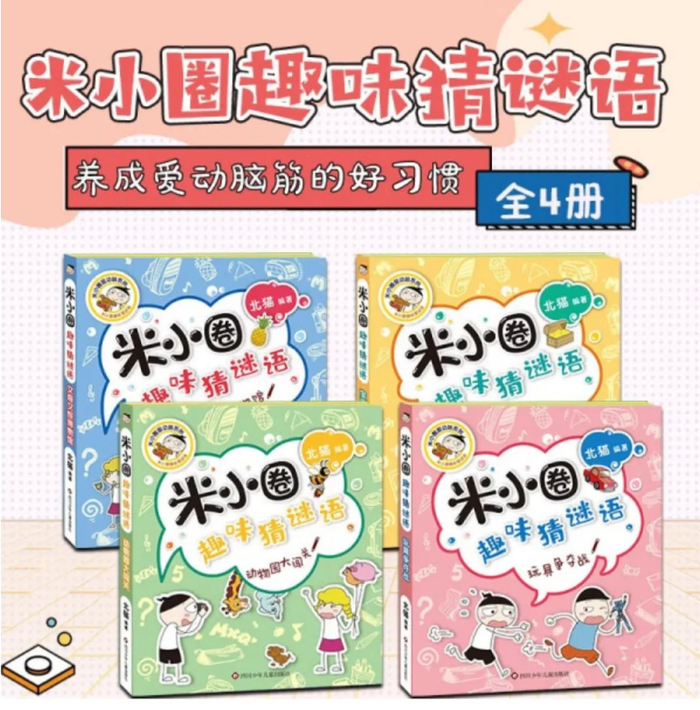 拿在手中,随处传话.(打一物品)|小盒|本领|物品_新浪新闻