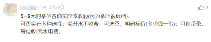 还加收服务费?江门各餐厅情况是……|江门市_新浪新闻
