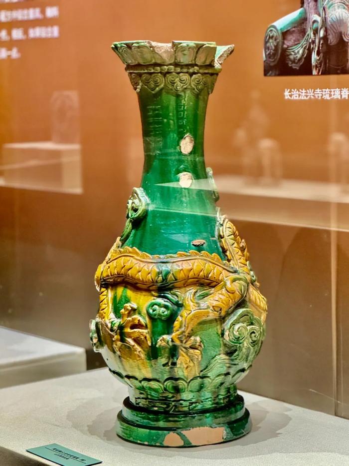 山西博物院藏 黄绿釉云龙纹琉璃瓶（明）