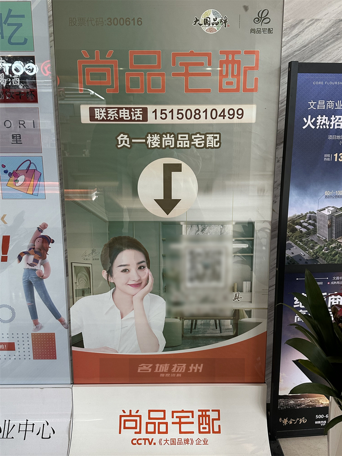 有人预交了160万……|尚品宅配|中集|装修_新浪新闻
