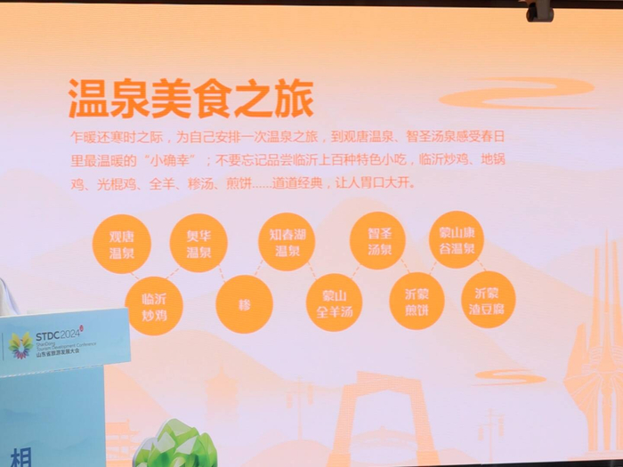 到临沂汤头温泉旅游度假区,可以体验观唐,奥华,知春湖等多个温泉,获取