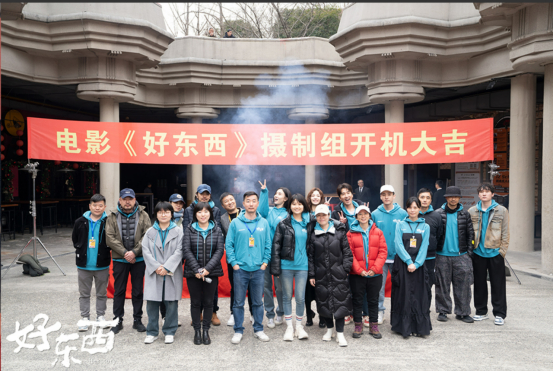 爱情神话平行篇好东西开机上海电影淘票票等公司出品