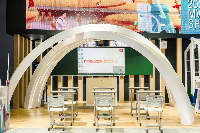 广电5g数智教育数字变革对基础教育的挑战与机遇