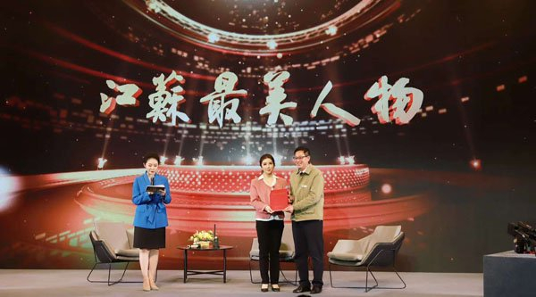 江苏"最美巾帼奋斗者"苏颖:科技报国,打造国内无人机行业"排头兵"