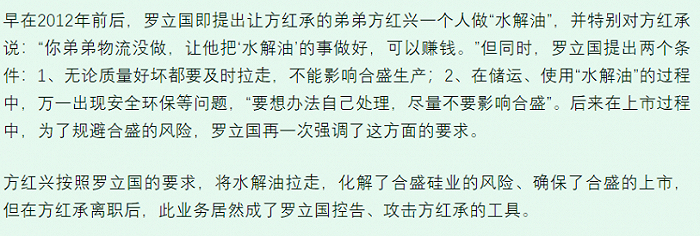 来源：公众号”方红承冤案家属“