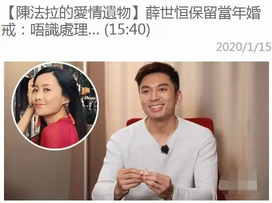 anyway根据陈法拉这几年的表现来看,和老公司马诺真的是很合拍了.