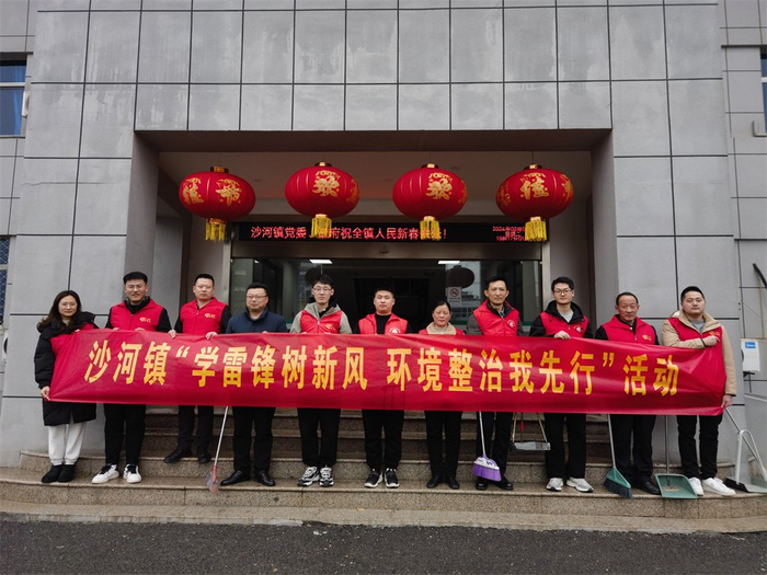 赣榆区沙河镇:"温情套餐"让党员冬训有滋有味|冬训|党员|沙河镇_新浪