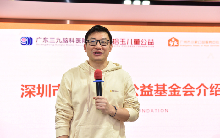 第三家"拾光小屋"儿童舒缓安宁病房落地广东三九脑科