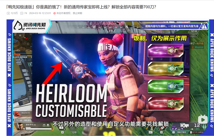 黑客入侵电竞比赛给选手开挂,只是为了羞辱厂商|黑客入侵|外挂|玩家