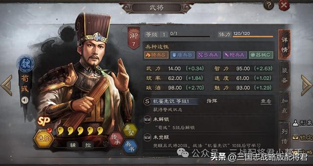 三国志战略版|张辽_新浪新闻