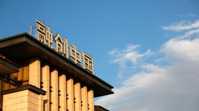 融创中国持有80%股权的目标公司石家庄市中央商务区开发有限公司与