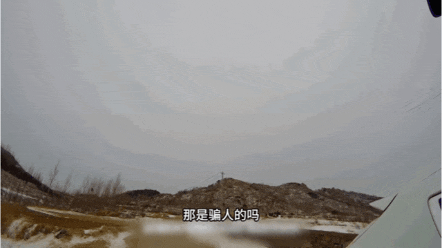 泰安女子险遭电信诈骗民警赶往山区劝阻