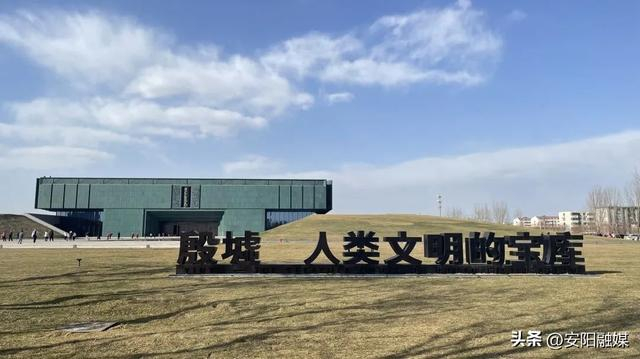 大邑商·夜安阳丨殷墟博物馆首次夜间开放受热捧!预约名额增加!