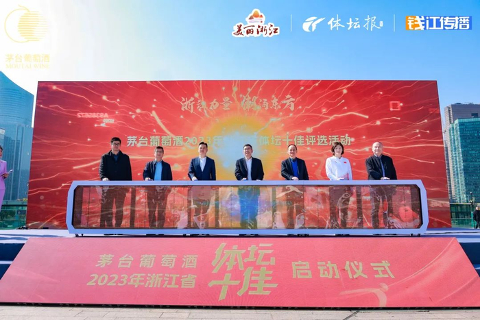 谁将荣膺浙江体坛十佳请为你心仪的体坛英雄投上致敬一票