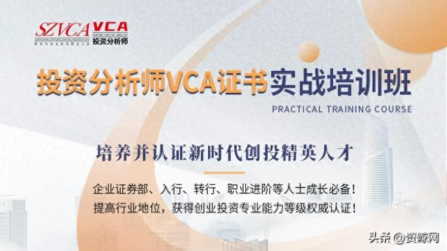 学金融或者经济类专业的毕业生,该不该去从事股权投资这个行业|股权