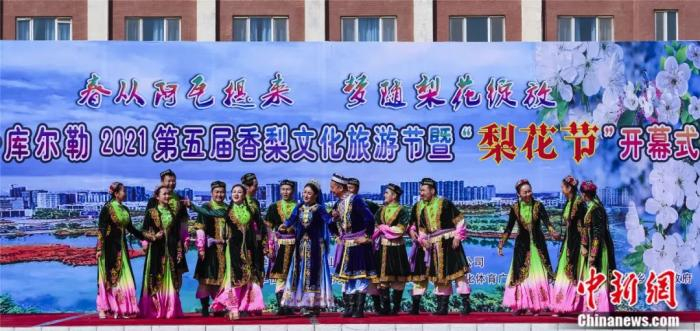 库尔勒香梨文化旅游节暨梨花节开幕式上.