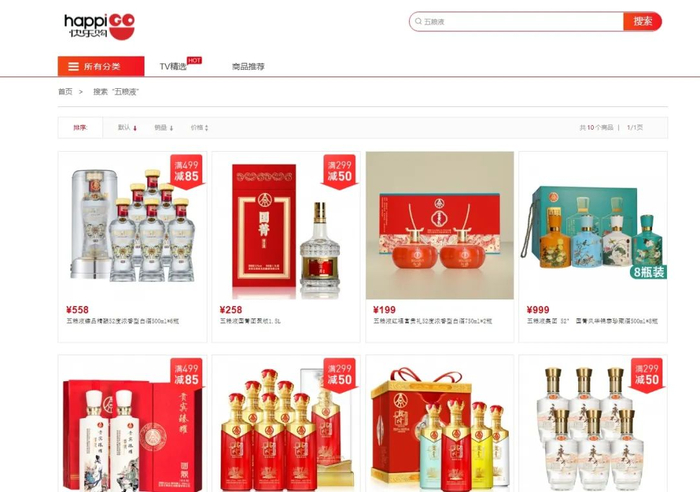五粮液做不了茅台|五粮液|茅台|经销商_新浪新闻
