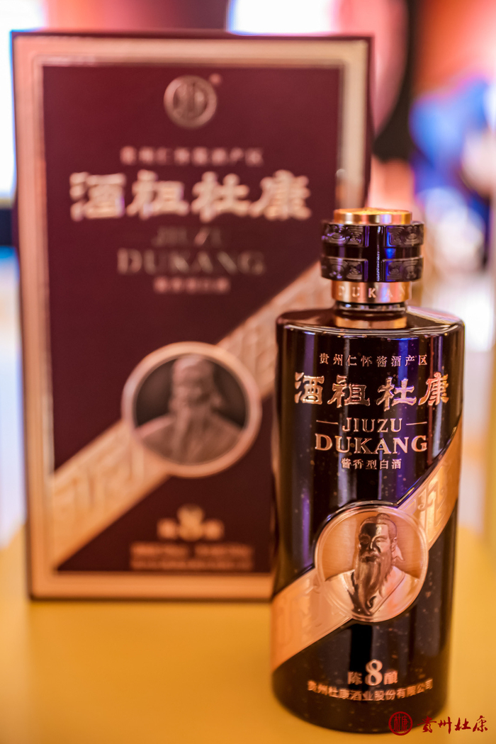 品质领航,品牌护航,贵州杜康酒业踏浪开启新征程|贵州省|杜康_新浪