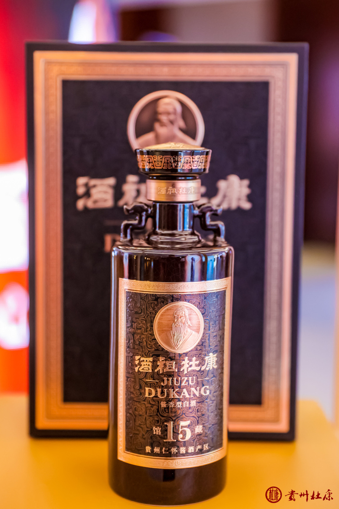 品质领航,品牌护航,贵州杜康酒业踏浪开启新征程|贵州省|杜康_新浪