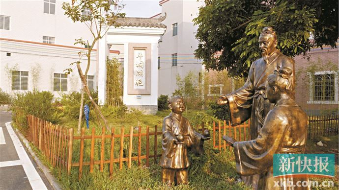 "美丽庭院"扮靓乡村 "筑巢引凤"蓄力振兴|化州市_新浪新闻