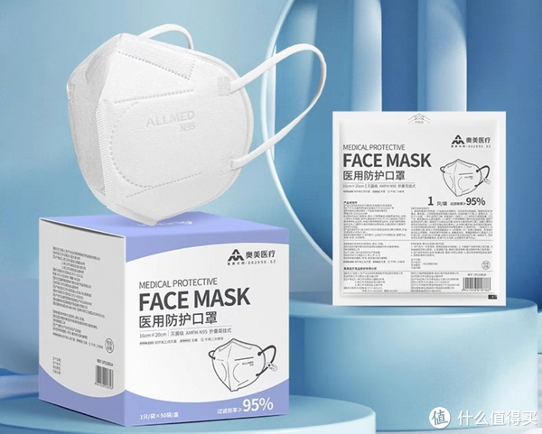 医用防护口罩kn95口罩总集篇上