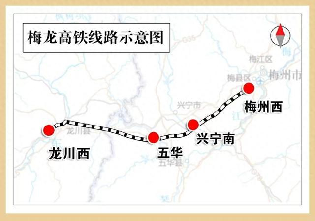据悉,有着"粤东动脉"之称的梅龙高铁连接广东梅州市和河源市,新建线路