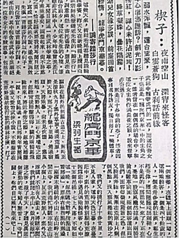 梁羽生:书生意气写"江湖"(图)|龙虎斗京华|梁羽生|草莽龙蛇传_新浪