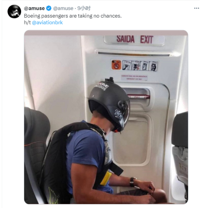 波音事故频发,外媒:马斯克转发讽刺图文"取笑"波音,网友跟帖调侃