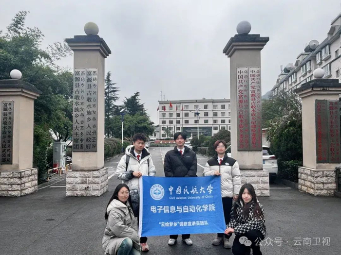 走进灵秀古敢 感受魅力水乡|云南|水族|农产品_新浪新闻