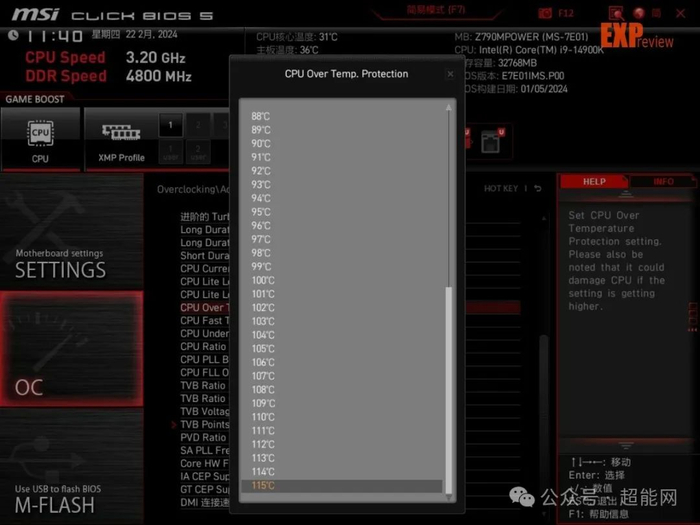 微星z790mpower主板评测:超频王者归来|面板|扩展|微星_新浪新闻