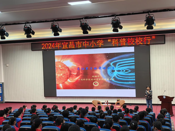 宜昌这些学校带头"追星"|教授|同学|宜昌市_新浪新闻