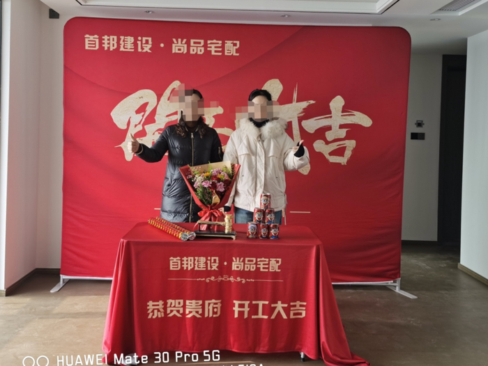 有人预交了160万……|尚品宅配|中集|装修_新浪新闻