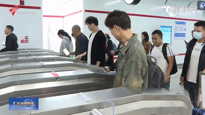 广州地铁内这些行为将被禁止!|轨道交通|站台_新浪新闻