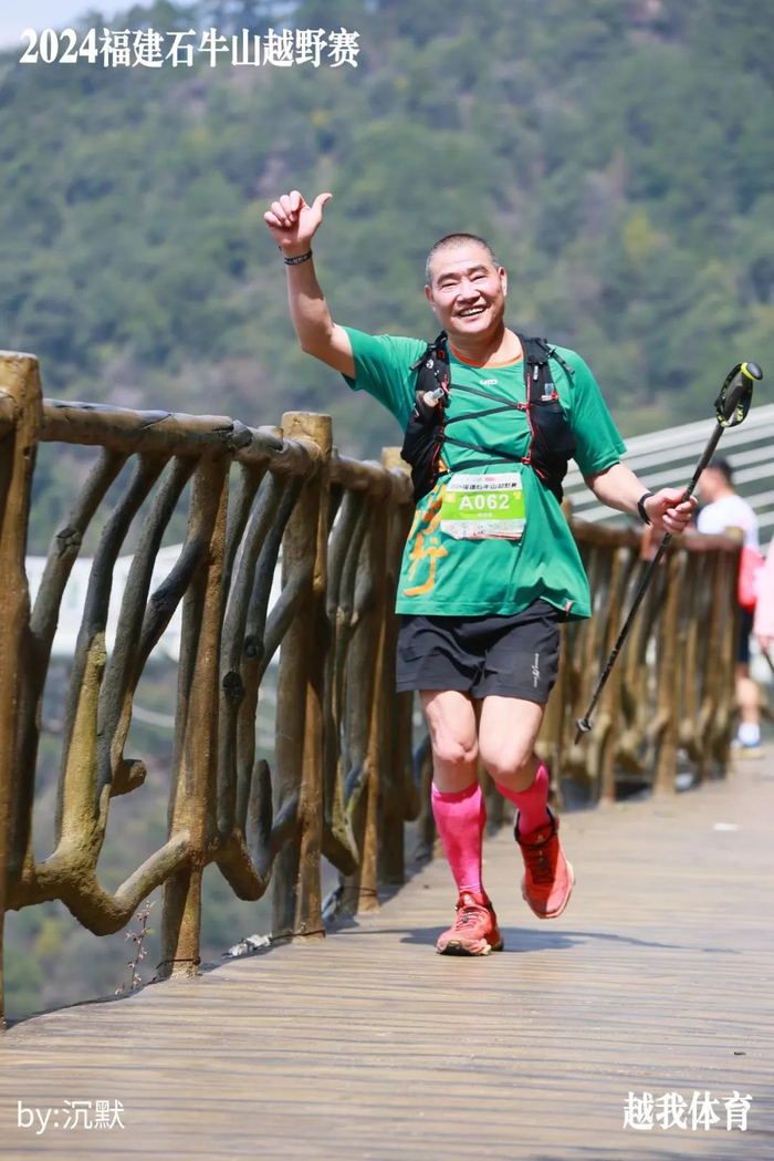 石牛山|越野赛|石牛_新浪新闻