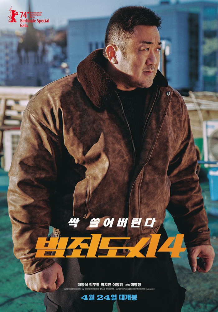 马东锡犯罪都市4曝海报剧照4月24日韩国公映