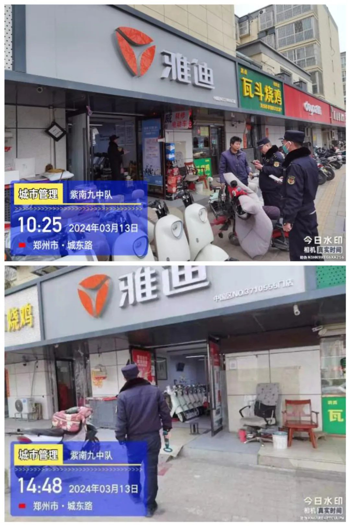 城管局|路灯|二七区_新浪新闻
