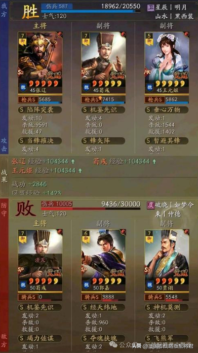 三国志战略版|张辽_新浪新闻