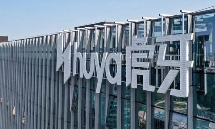 财报显示,2023年全年,虎牙公司总收入为70亿元;在非美国通用会计准则