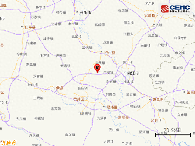 四川内江市资中县发生33级地震