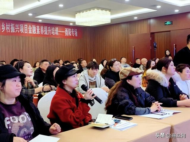 开展中小微赋能培训 为乡村振兴提供新思路|乳山|古田|乡村_新浪新闻