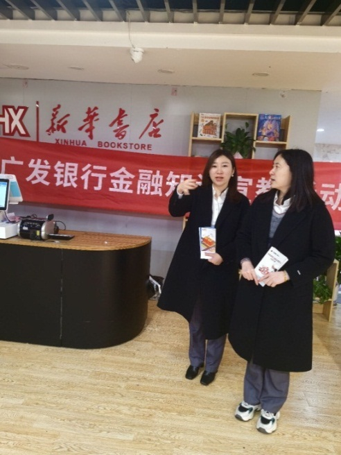 广发银行邵阳分行围绕"3个100%"全面开展金融消费者权益保护宣传活动