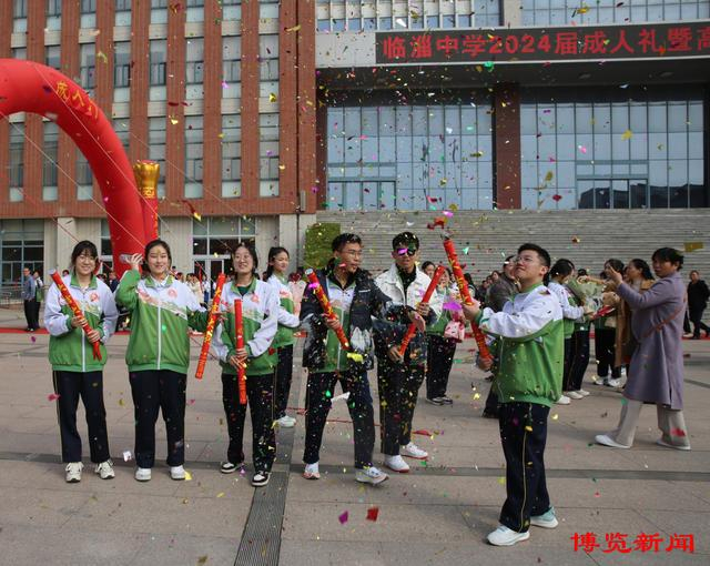 以青春之力唱响青春之歌——临淄中学举行2024届学生成人仪式|临淄