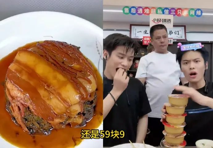 315晚会|梅菜扣肉|槽头_新浪新闻