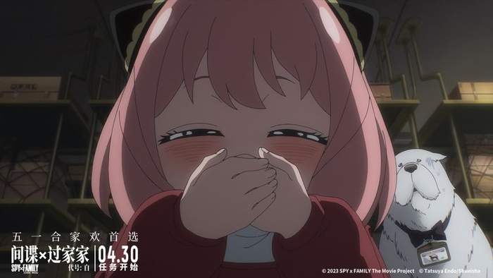 甜心女儿阿尼亚卷入超级任务 家人各显神通守护世界和平被粉丝宠溺地